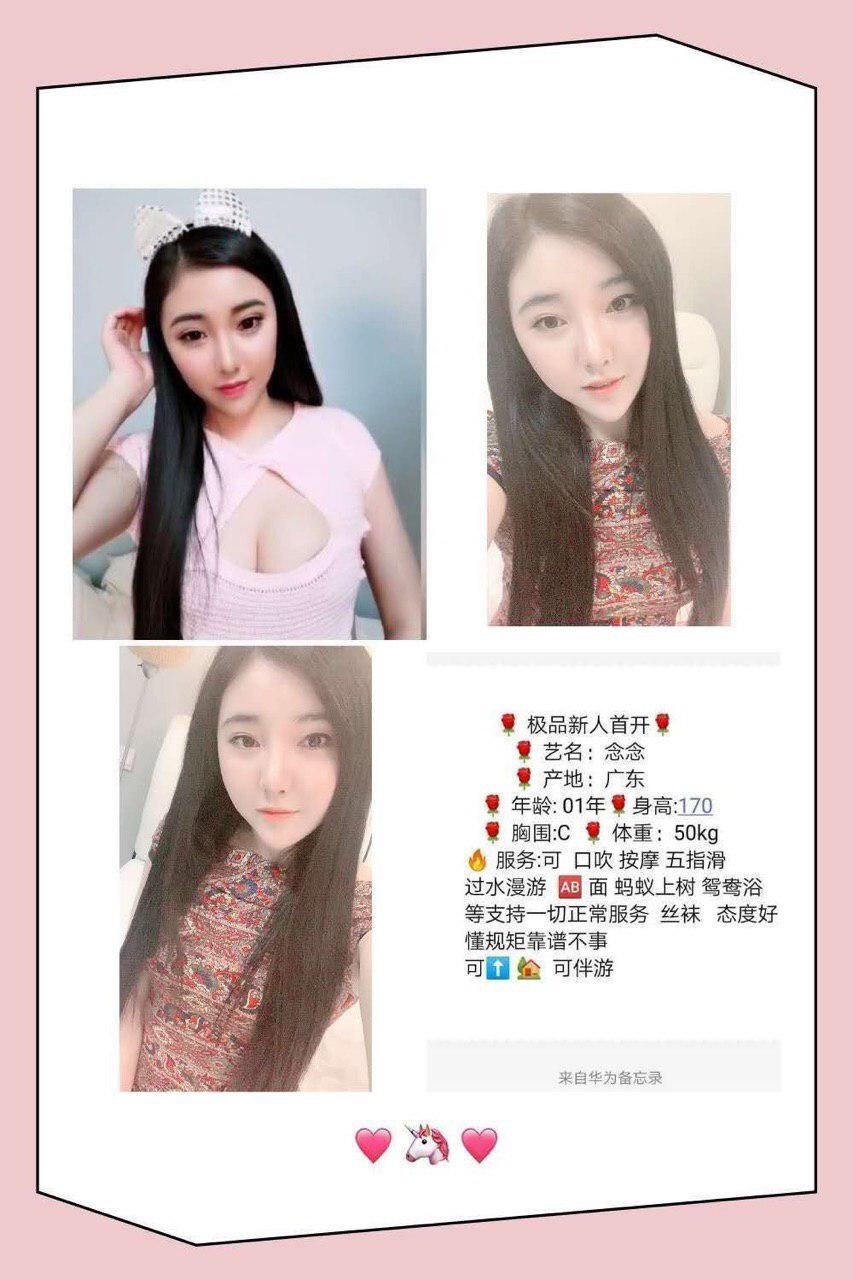 梦中的裸私语原始版